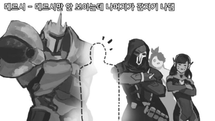 오버워치 영웅별 궁찼을때 특징 | 인스티즈