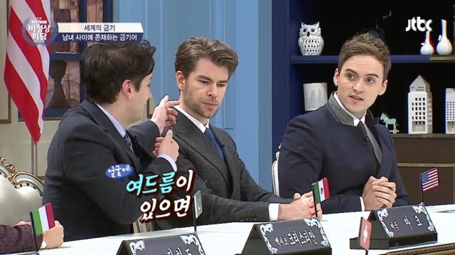 비정상회담 마크가 한국와서 충격 먹은것 | 인스티즈