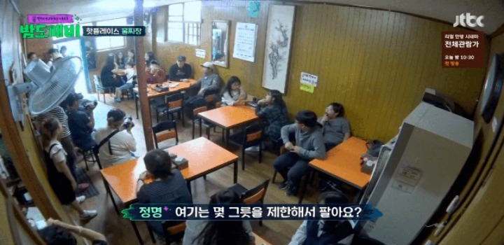 한국 밑지역에서만 판매한다는 물짜장...jpg | 인스티즈