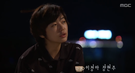 인생드라마로 꼽히는 커피프린스 1호점 다시보기 8 | 인스티즈