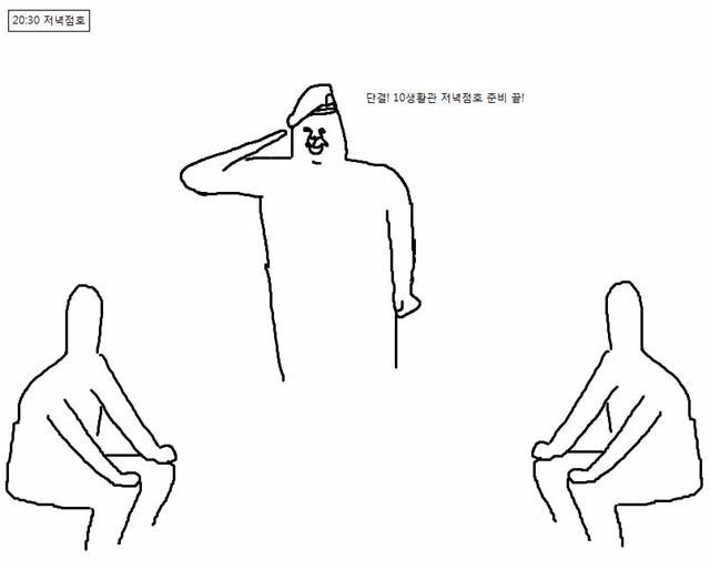 리얼 다큐 만화 군대의 주말.JPG | 인스티즈
