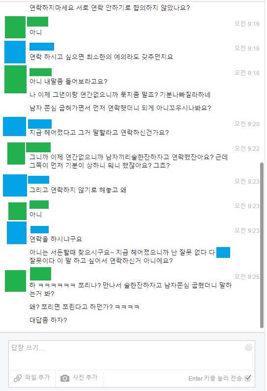 다시보는 전설의 컴공오빠 총정리(발암주의) | 인스티즈