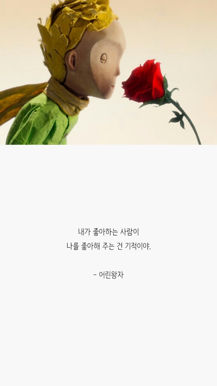 언제 봐도 감동적인 애니메이션 명대사 33선 | 인스티즈