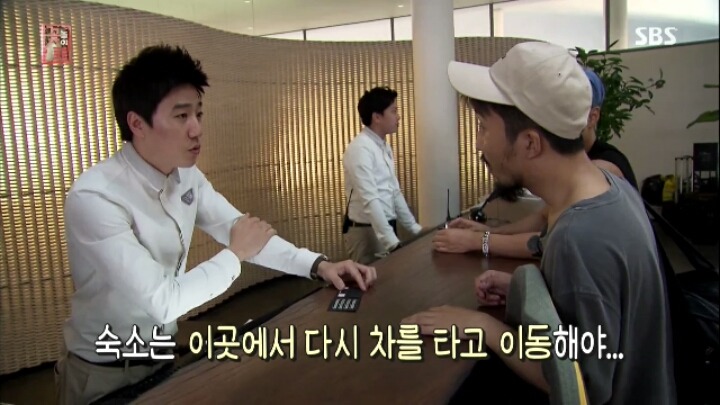 배용준& 박수진이 신혼여행으로 갔다는 남해 리조트.jpg | 인스티즈