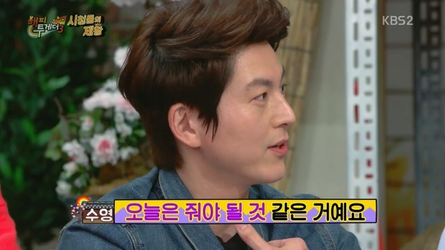 류수영이 박하선에게 한 프로포즈.jpg | 인스티즈