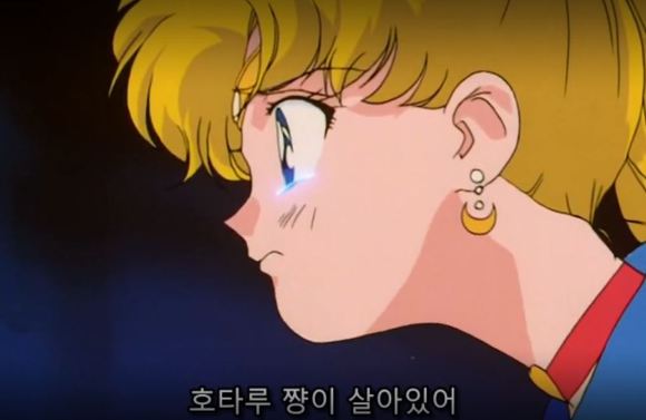 세일러문 역대급 민폐짓 | 인스티즈