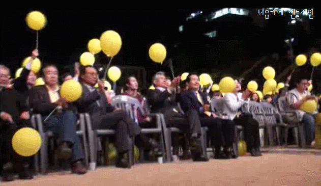 [문재인대통령] 이니가 알랴주는 공연 제대로 즐기는 법.gif(데이터주의) | 인스티즈