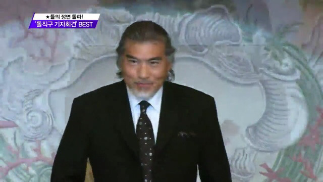 나훈아가 기자회견에서 바지 지퍼를 푼 이유.jpg | 인스티즈