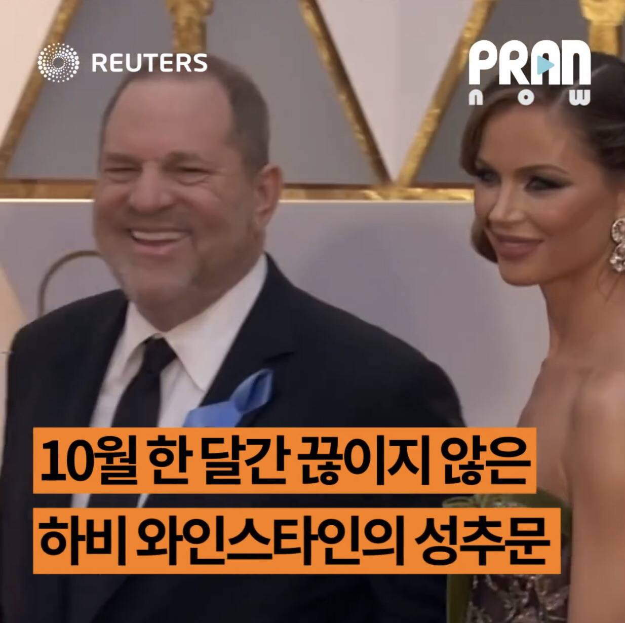 성차별적 영화판에 보내는 돌직구 (feat. 로즈 맥고완) | 인스티즈