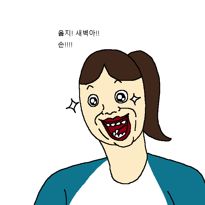 개가 치킨먹고 싶어하는 만화 | 인스티즈