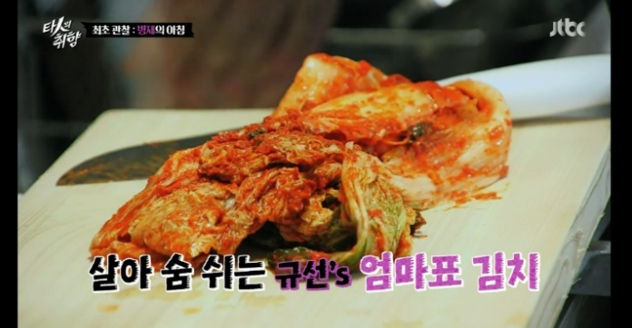 남의 집 음식을 못먹는다는 유병재.jpg | 인스티즈