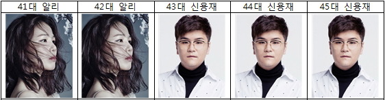 역대 복면가왕 가왕들 정리.jpg (1대 ~ 45대 가왕) | 인스티즈