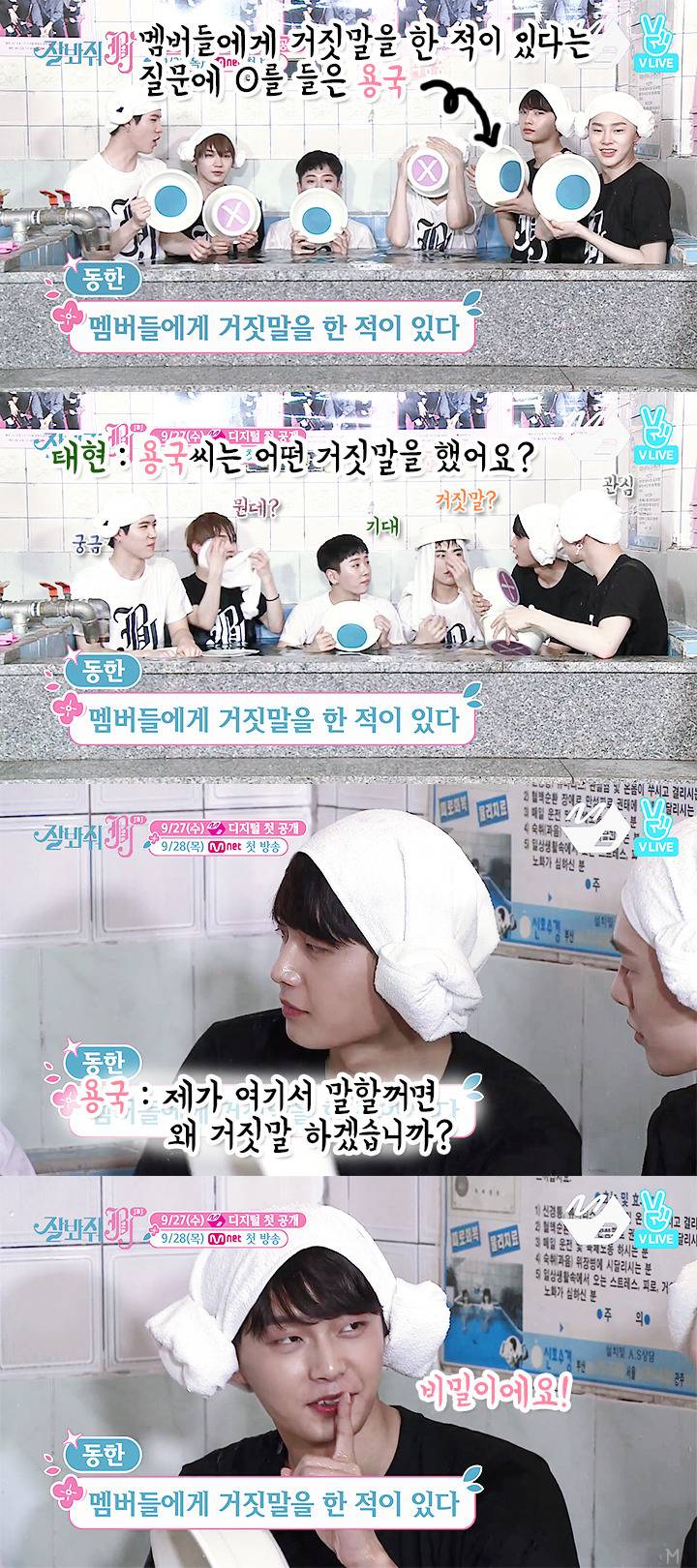 맞는말만 하는 팩트폭력기 아이돌 | 인스티즈