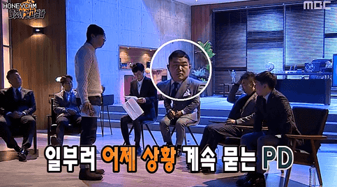 지난주 무도 조세호 어리둥절 모음.gif | 인스티즈