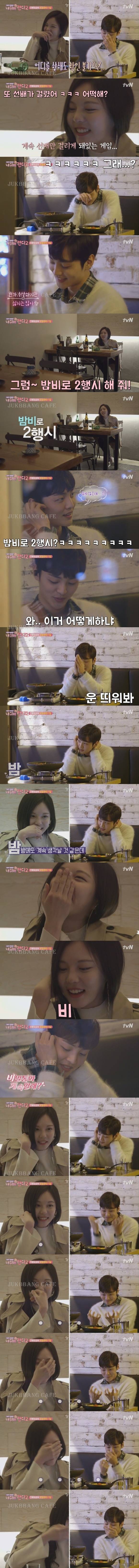 서로 연예인이 되어 동창을 만나는 경우.gif | 인스티즈