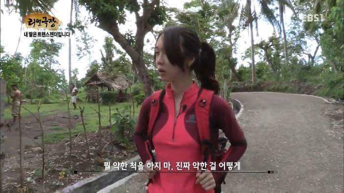 ???: &#34;여자인 척 하지 마라.&#34; | 인스티즈