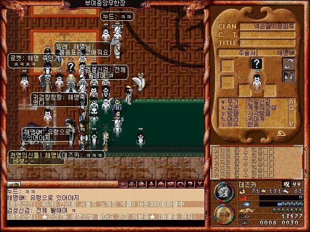 바람의 나라 vs 메이플 스토리.jpg | 인스티즈