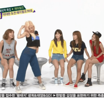 정형돈 주간아이돌 복귀편을 혼자 봐야하는 EU (움짤) | 인스티즈