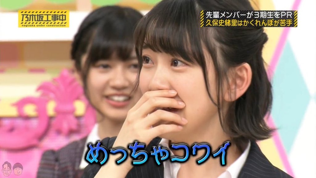 속쌍의 큰눈을 가진 귀여운 일본여자아이돌 | 인스티즈