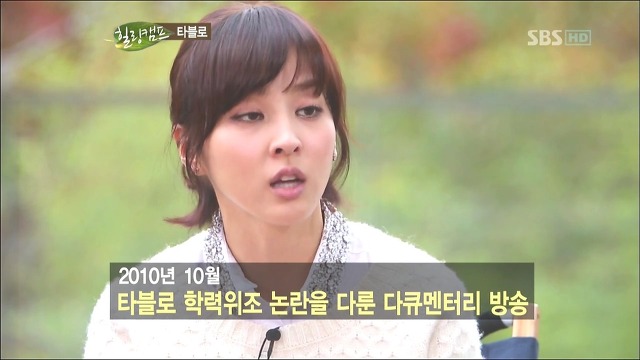 아니 땐 굴뚝에도 연기가 나는 아이돌들의 루머 | 인스티즈