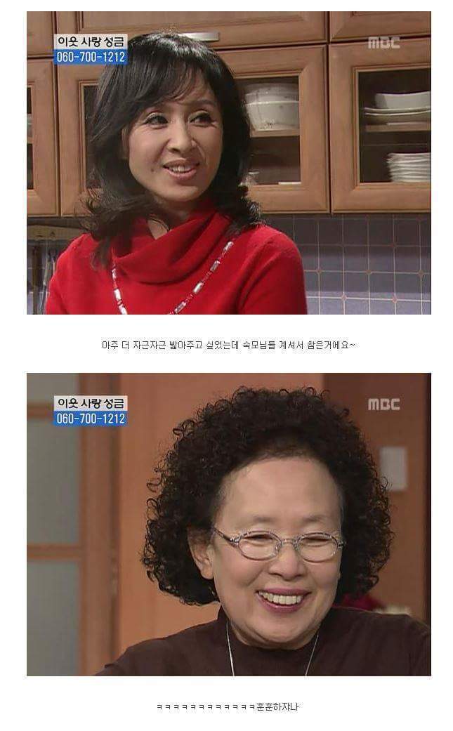 [거침없이하이킥] 싹퉁바가지 며느리지만 내편일땐 든든하네??.jpg | 인스티즈