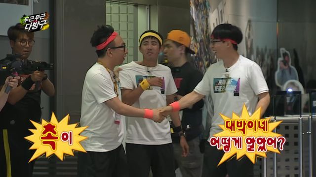 박명수가 재밌다 = 무도 레전드인 것을 보여주는 특집들 | 인스티즈