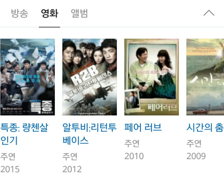 은근 안뜨는배우 | 인스티즈