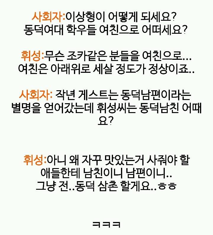 나이어린 여성을 대하는 모습이 보기좋은 남자연예인들 반응 | 인스티즈