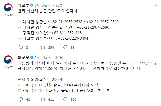 이리저리 너무나 비교되는 재난 시 국민에 대한 박근혜 정부와 문재인 정부의 대처 | 인스티즈
