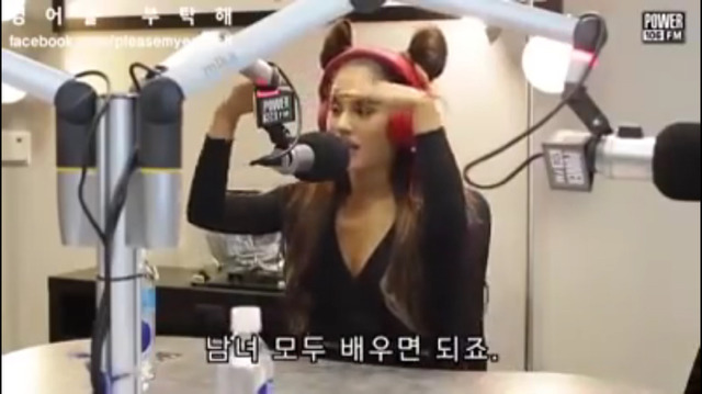 성차별 발언에 발끈하는 아리아나 그란데 | 인스티즈