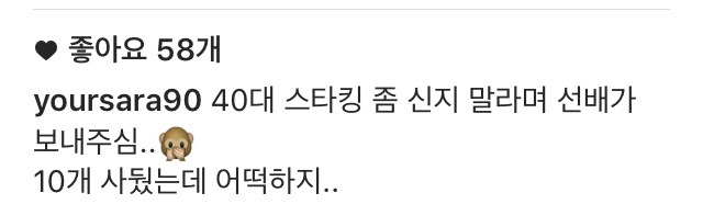 JTBC 박사라 기자 | 인스티즈