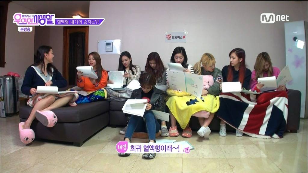 [트와이스] RH-B 혈액형이라서 신난 채영이.JPG | 인스티즈