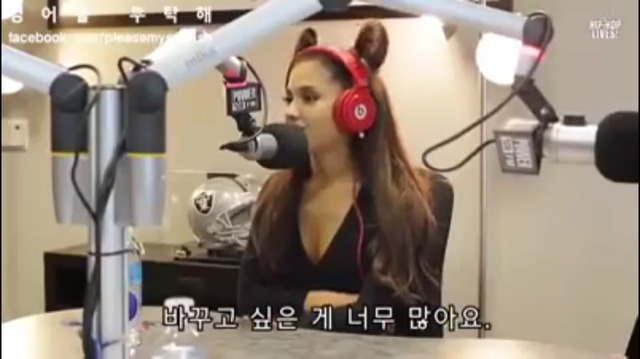 성차별 발언에 발끈하는 아리아나 그란데 | 인스티즈