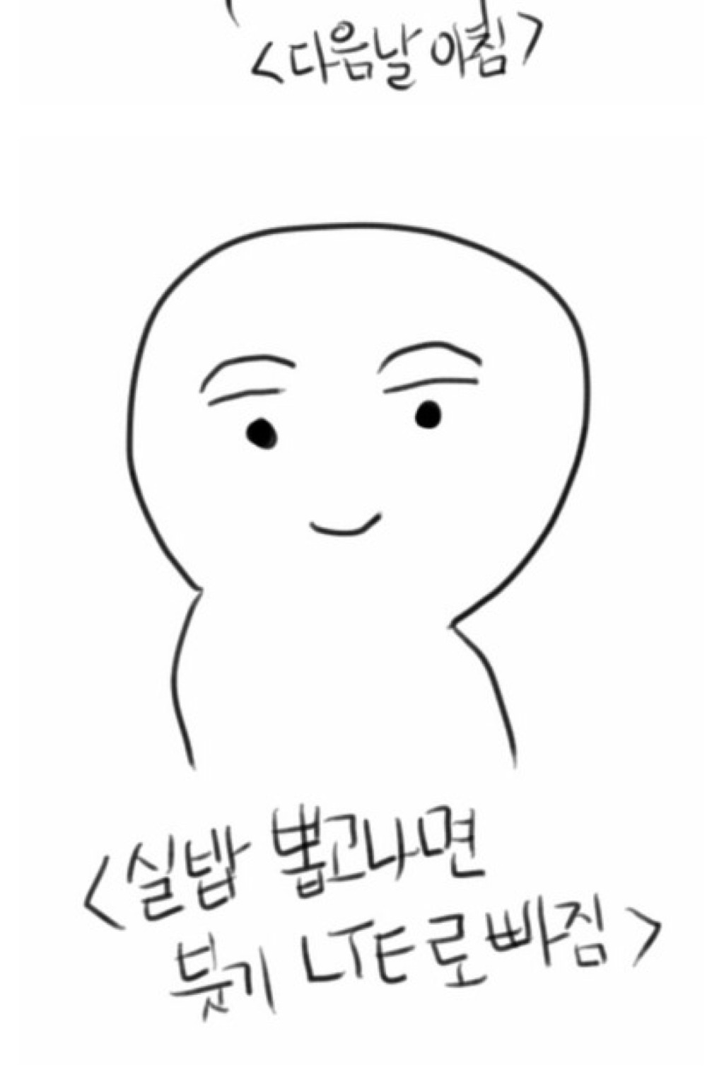 쌍꺼풀 수술한 사람들 공감 | 인스티즈