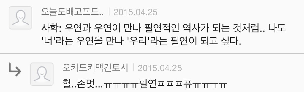 대학교 학과별 고백 방법 여시ver | 인스티즈