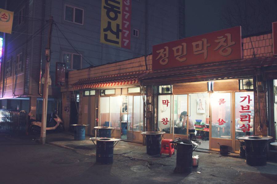 대구사람이 추천하는 막창맛집 | 인스티즈