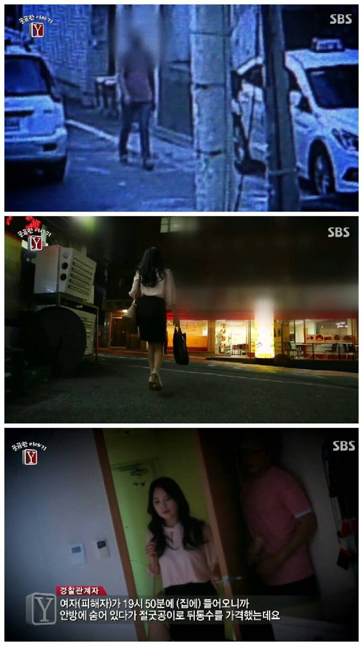 [궁금한이야기Y] 장롱 시신 사건.jpg | 인스티즈