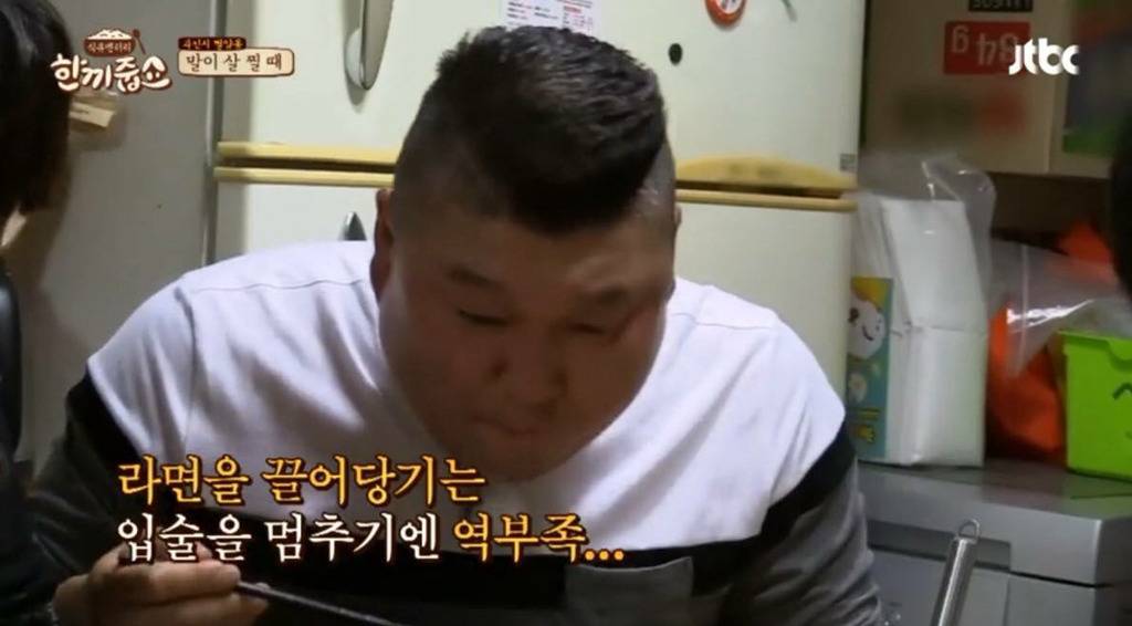 [한끼줍쇼] 예능에서 라면을 맛나게 먹는 연예인 | 인스티즈