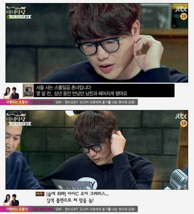 포경수술 안한 남자친구가 고민이라는 여자 | 인스티즈