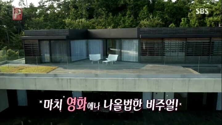 배용준& 박수진이 신혼여행으로 갔다는 남해 리조트.jpg | 인스티즈