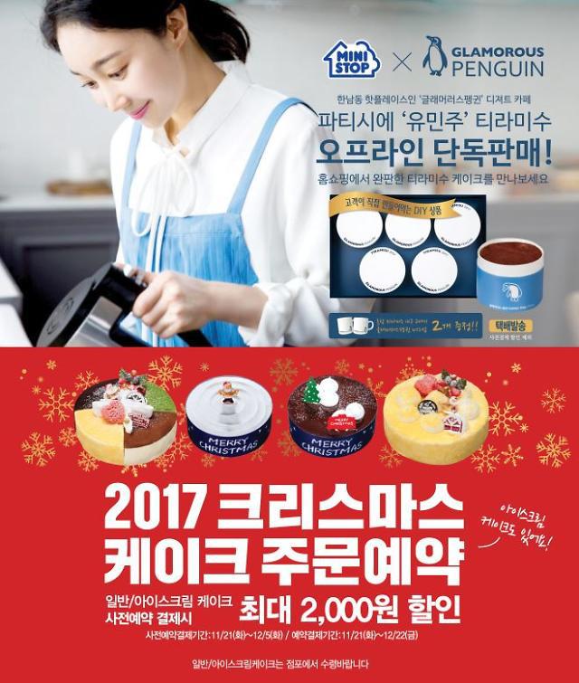 2017 크리스마스 케이크.jpg | 인스티즈