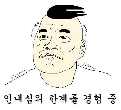 대학생이 그리는 공감툰-워드 | 인스티즈