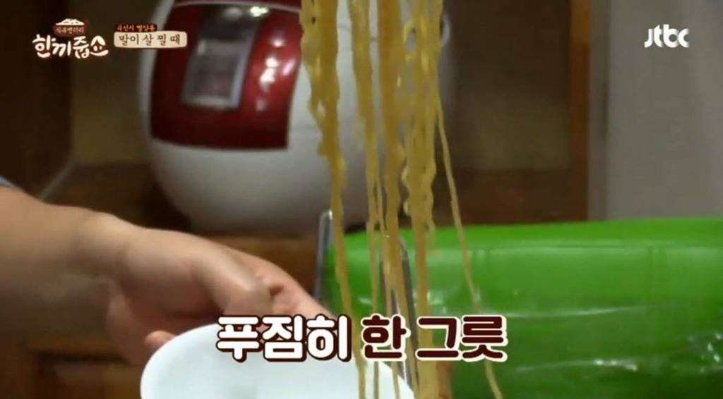 [한끼줍쇼] 예능에서 라면을 맛나게 먹는 연예인 | 인스티즈