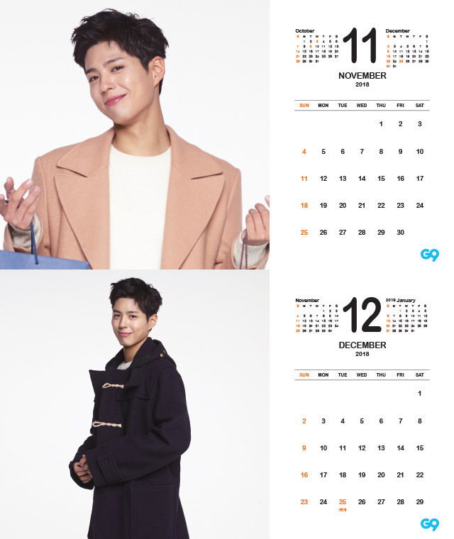 [G9] 박보검 달력 선착순 100원.jpg | 인스티즈