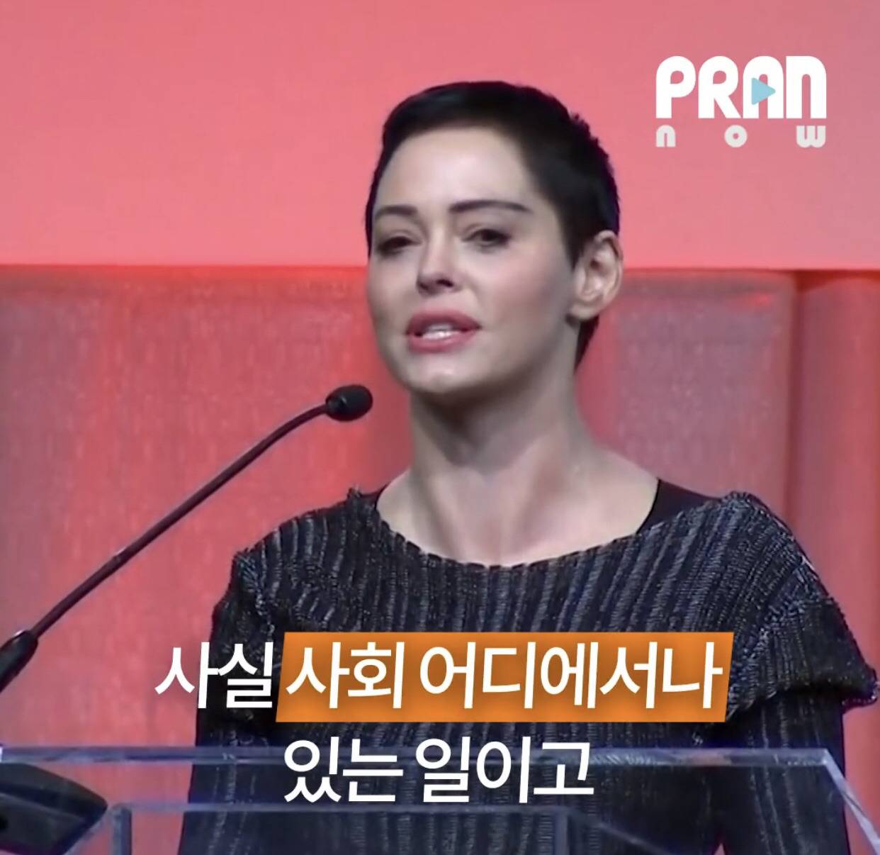 성차별적 영화판에 보내는 돌직구 (feat. 로즈 맥고완) | 인스티즈