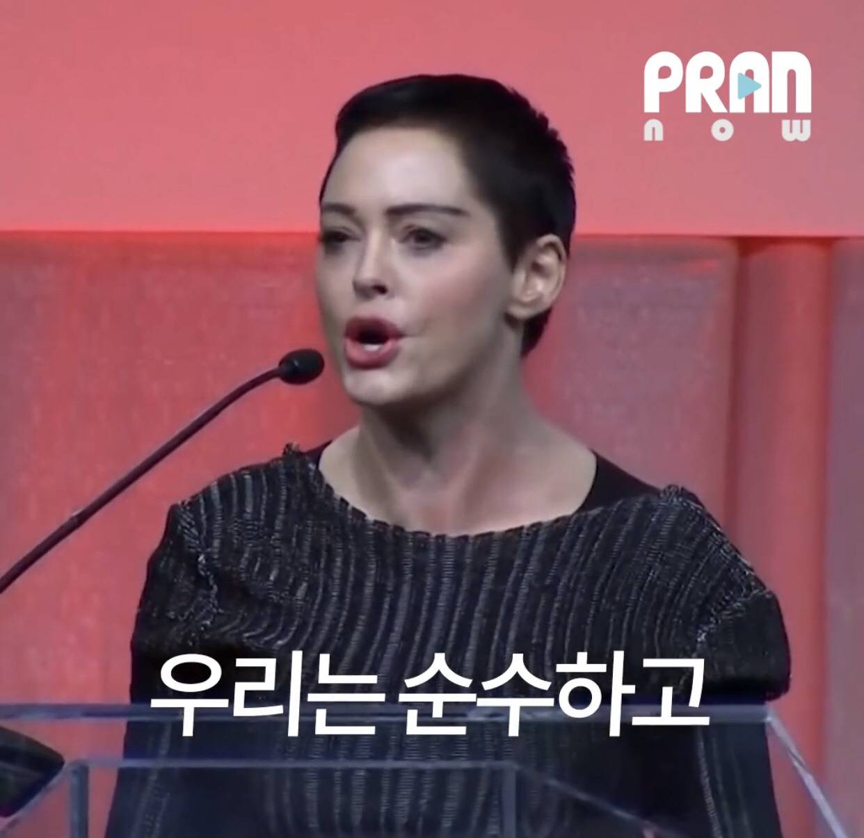 성차별적 영화판에 보내는 돌직구 (feat. 로즈 맥고완) | 인스티즈