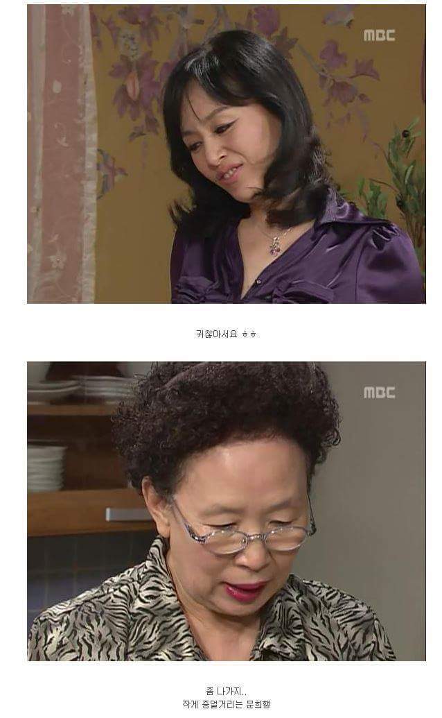 [거침없이하이킥] 싹퉁바가지 며느리지만 내편일땐 든든하네??.jpg | 인스티즈