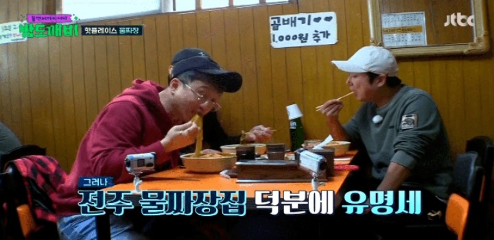 한국 밑지역에서만 판매한다는 물짜장...jpg | 인스티즈