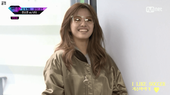 [언프리티랩스타3] 씨잼에 대한 전소연의 반응 gif | 인스티즈