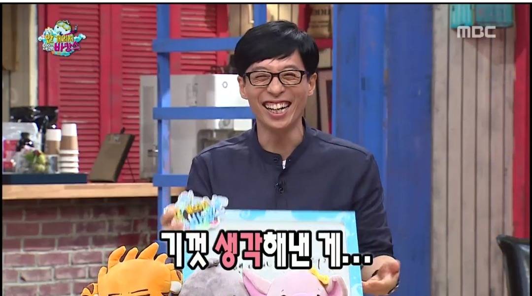 [무한도전] 오늘자 멤버들 퀴즈 "팬아저"의 뜻은? | 인스티즈